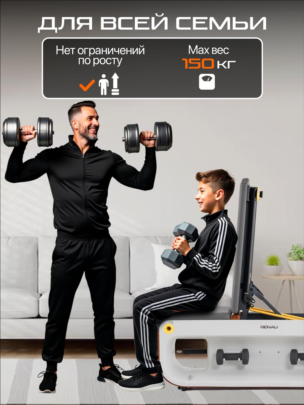 Trenajyor, ko‘p funksiyali o‘rindiq, Genau Free-Fit Bench Elephant Grey *FF1-01A 6