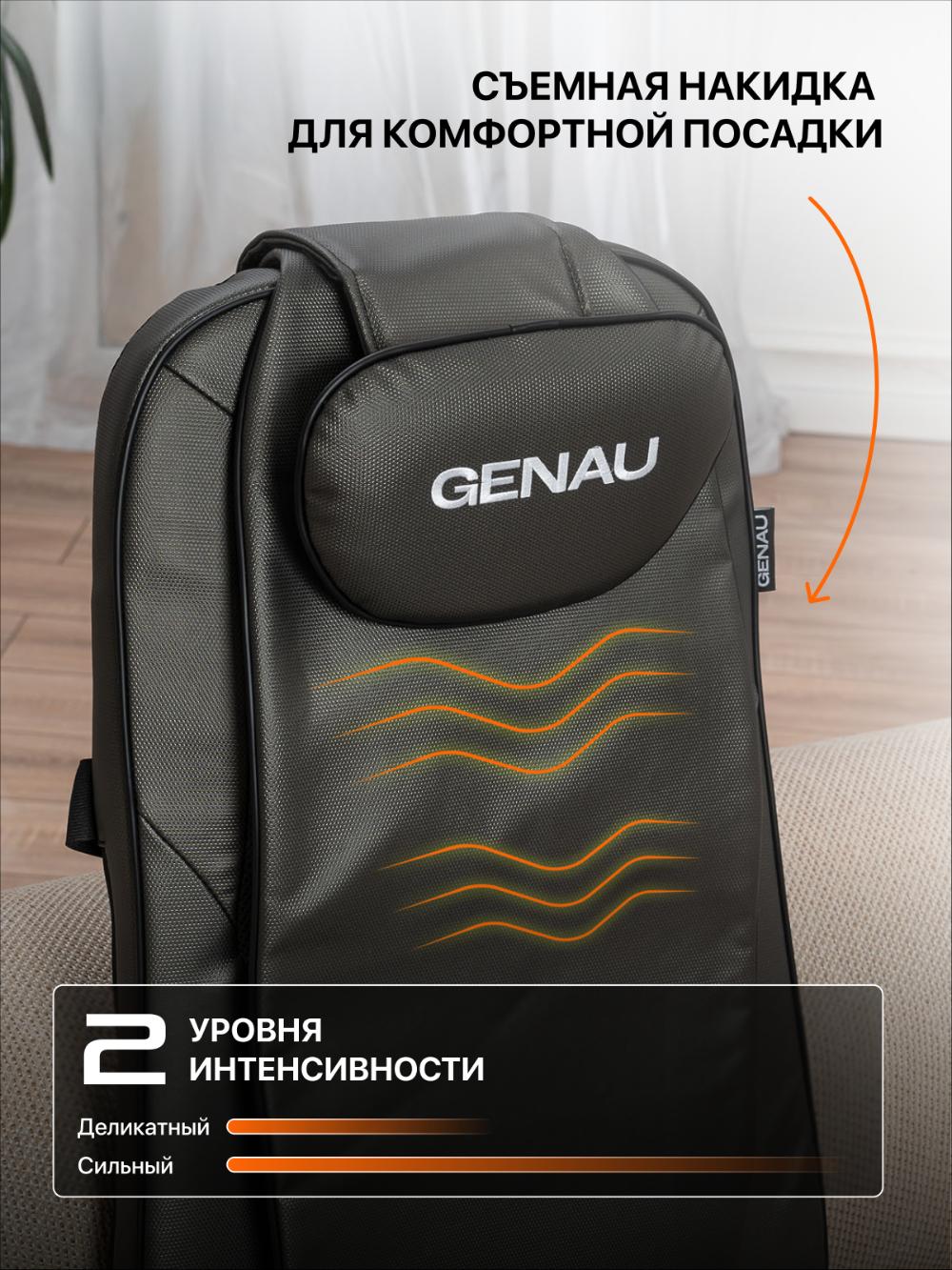 Genau Nota massajeri – 3D-massaj, akupunktur, vibratsion, shiatsu, rolikli *MB1-03A 4