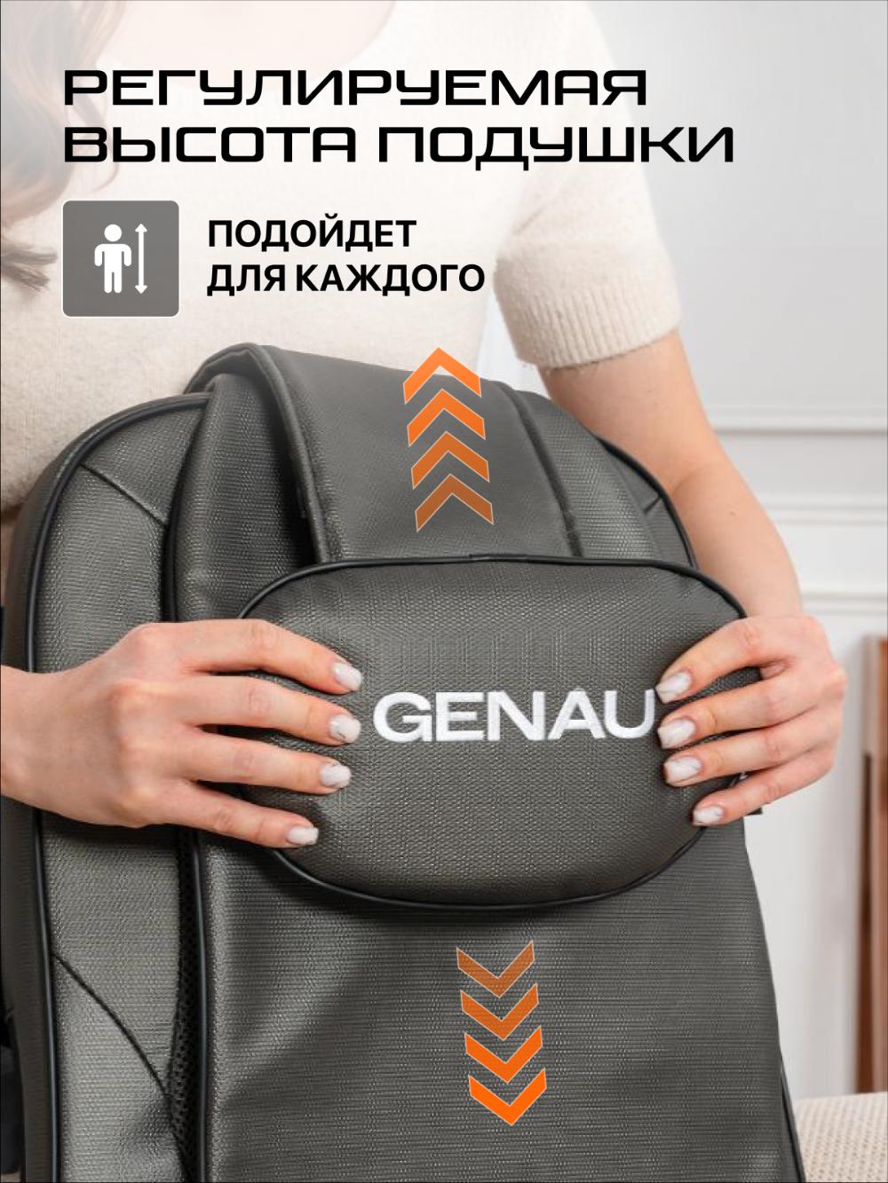 Genau Nota massajeri – 3D-massaj, akupunktur, vibratsion, shiatsu, rolikli *MB1-03A 6
