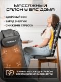 Genau Nota massajeri – 3D-massaj, akupunktur, vibratsion, shiatsu, rolikli *MB1-03A 7