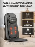 Genau Nota massajeri – 3D-massaj, akupunktur, vibratsion, shiatsu, rolikli *MB1-03A 9
