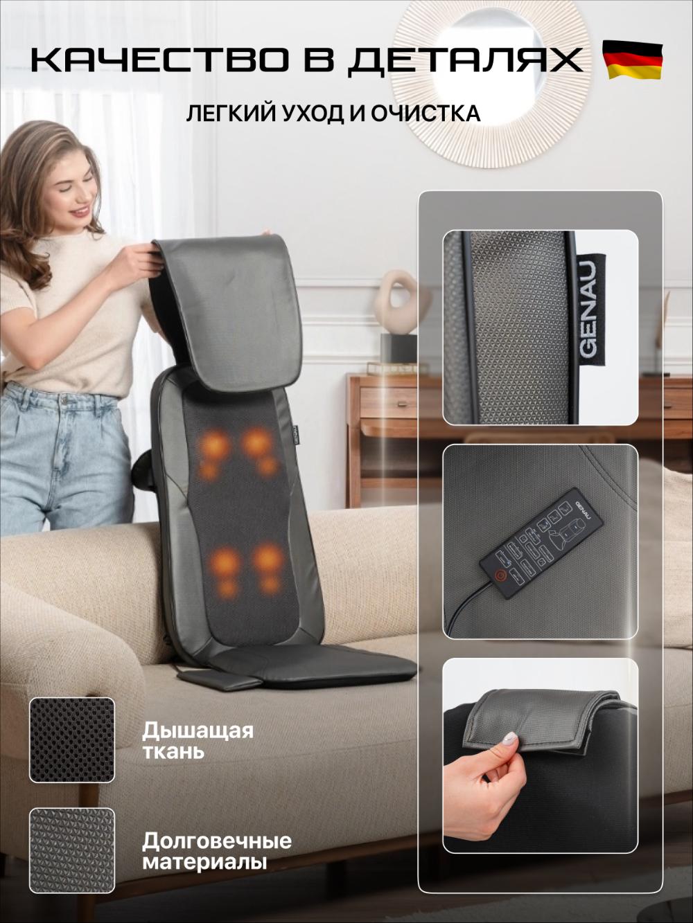 Genau Nota massajeri – 3D-massaj, akupunktur, vibratsion, shiatsu, rolikli *MB1-03A 11