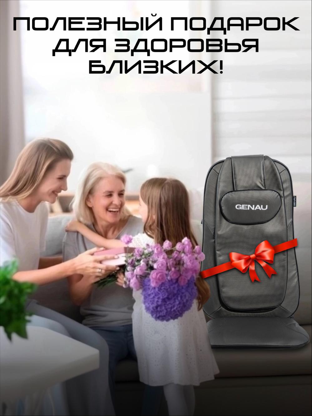 Genau Nota massajeri – 3D-massaj, akupunktur, vibratsion, shiatsu, rolikli *MB1-03A 12