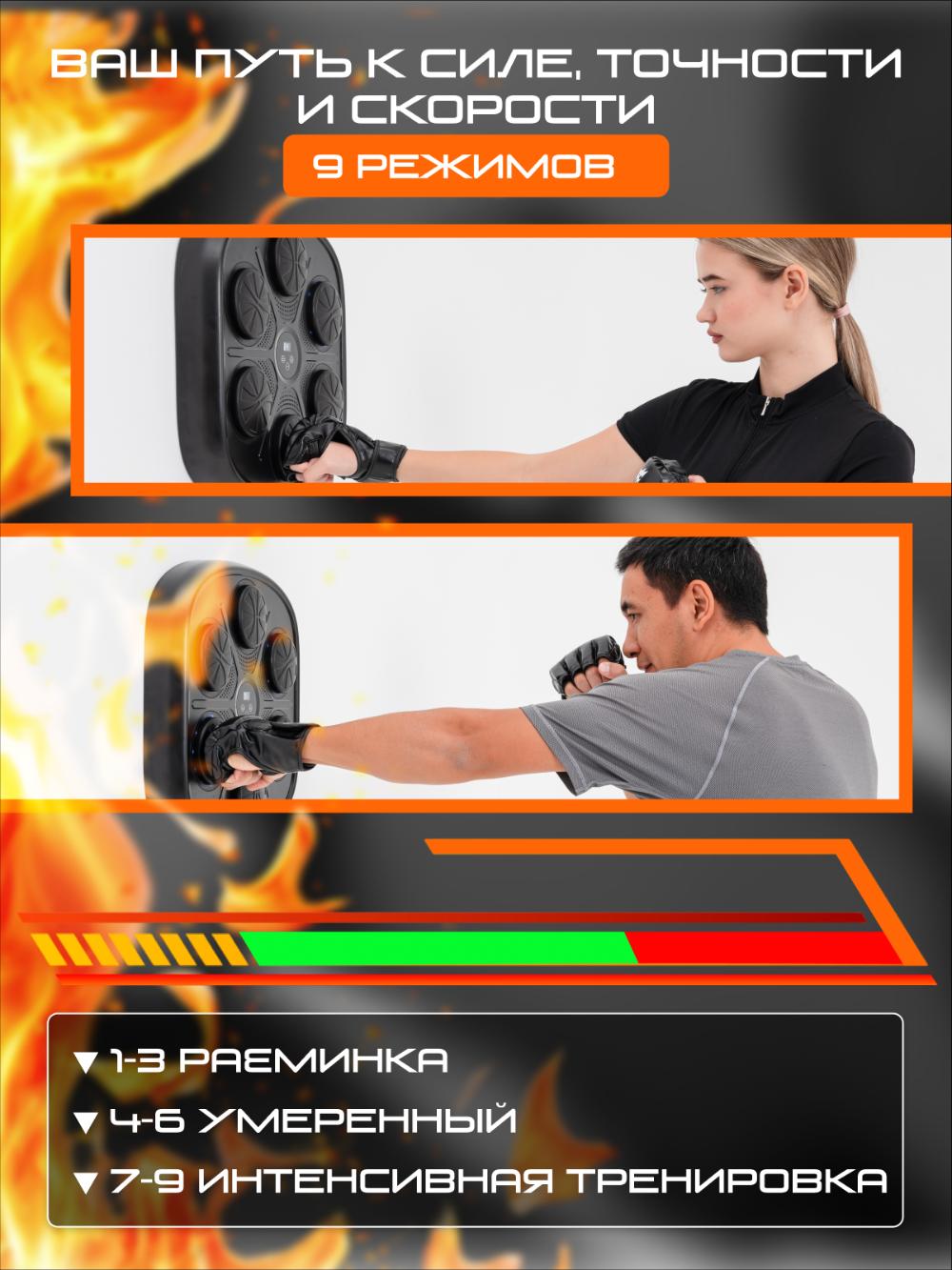 Умный боксерский тренажер Genau BM-03 *BM0-01A 4