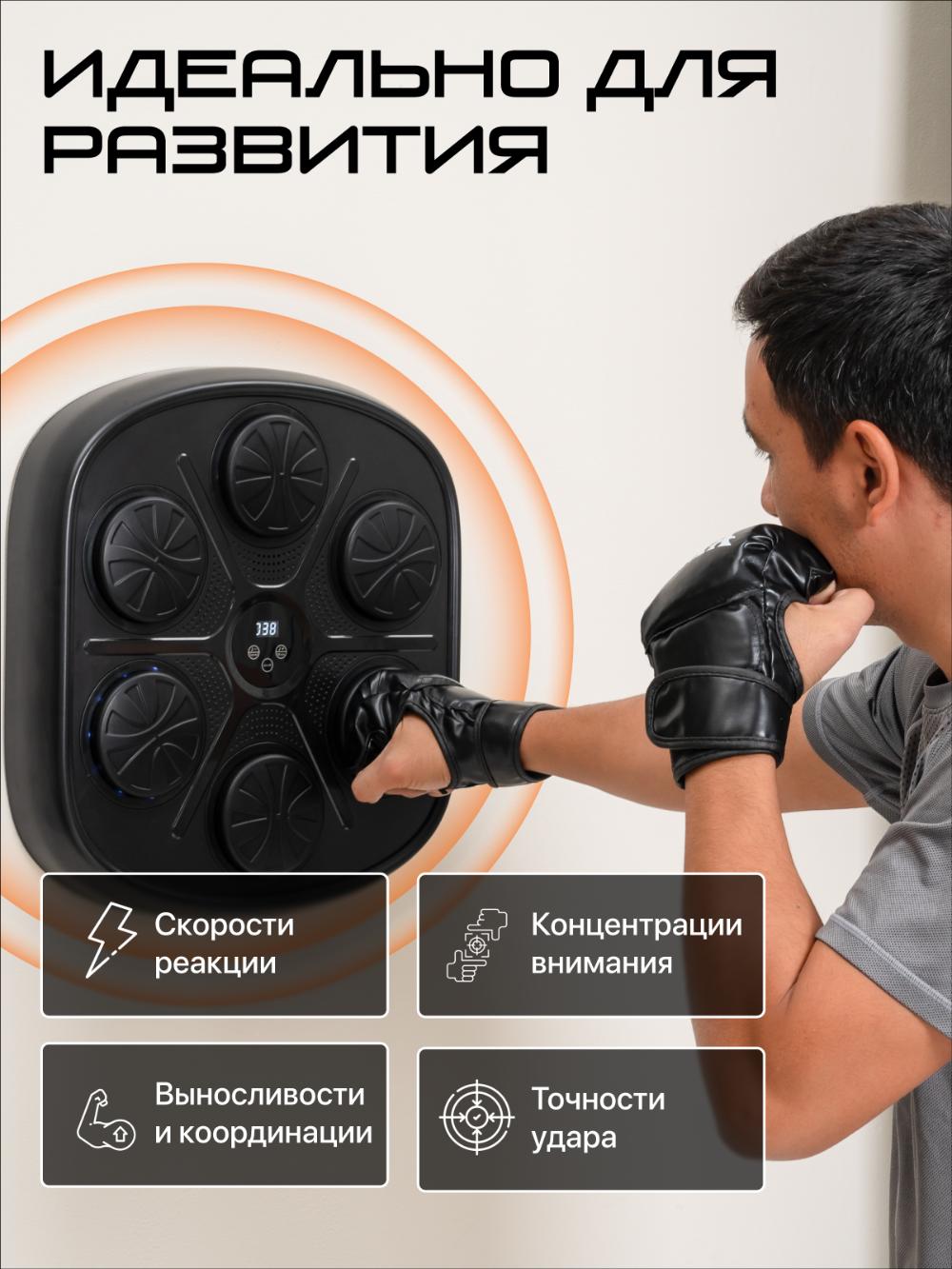 Умный боксерский тренажер Genau BM-03 *BM0-01A 3