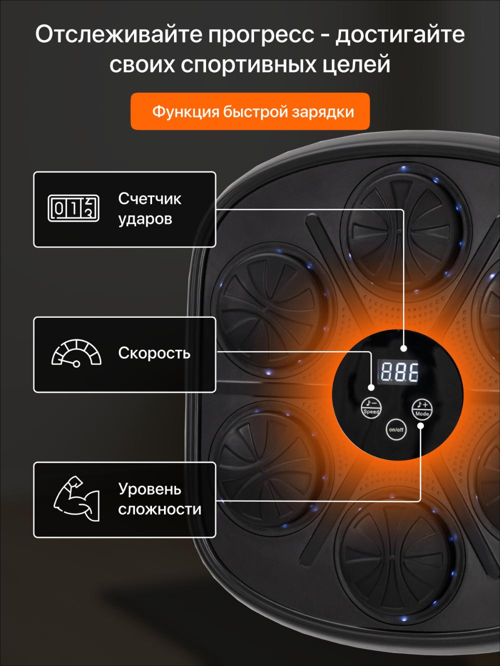 Умный боксерский тренажер Genau BM-03 *BM0-01A 6