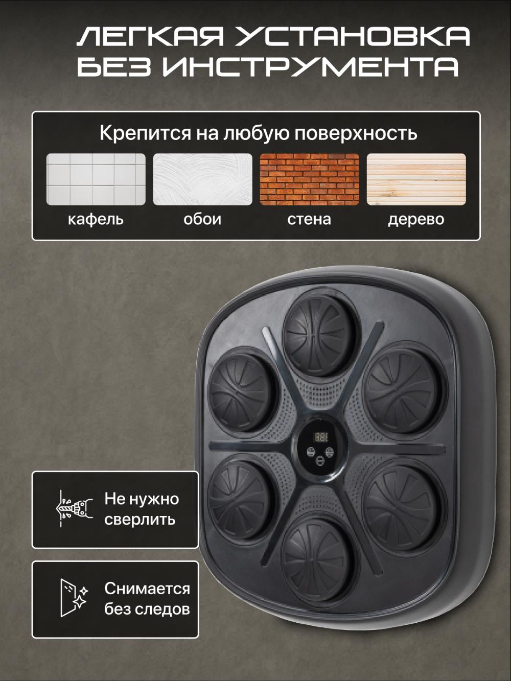 Умный боксерский тренажер Genau BM-03 *BM0-01A 9