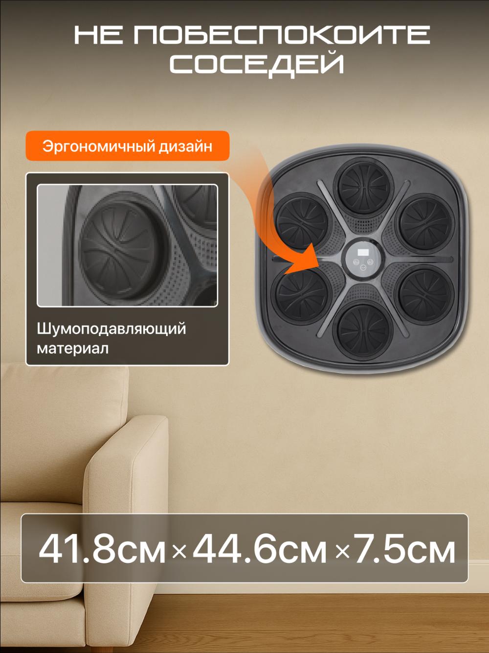 Умный боксерский тренажер Genau BM-03 *BM0-01A 11