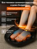 Массажер Genau "Miko" для ног, роликовый и вибрационный, черный *LM0-01A 2
