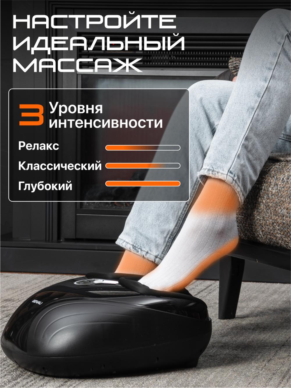 Массажер Genau "Miko" для ног, роликовый и вибрационный, черный *LM0-01A 4
