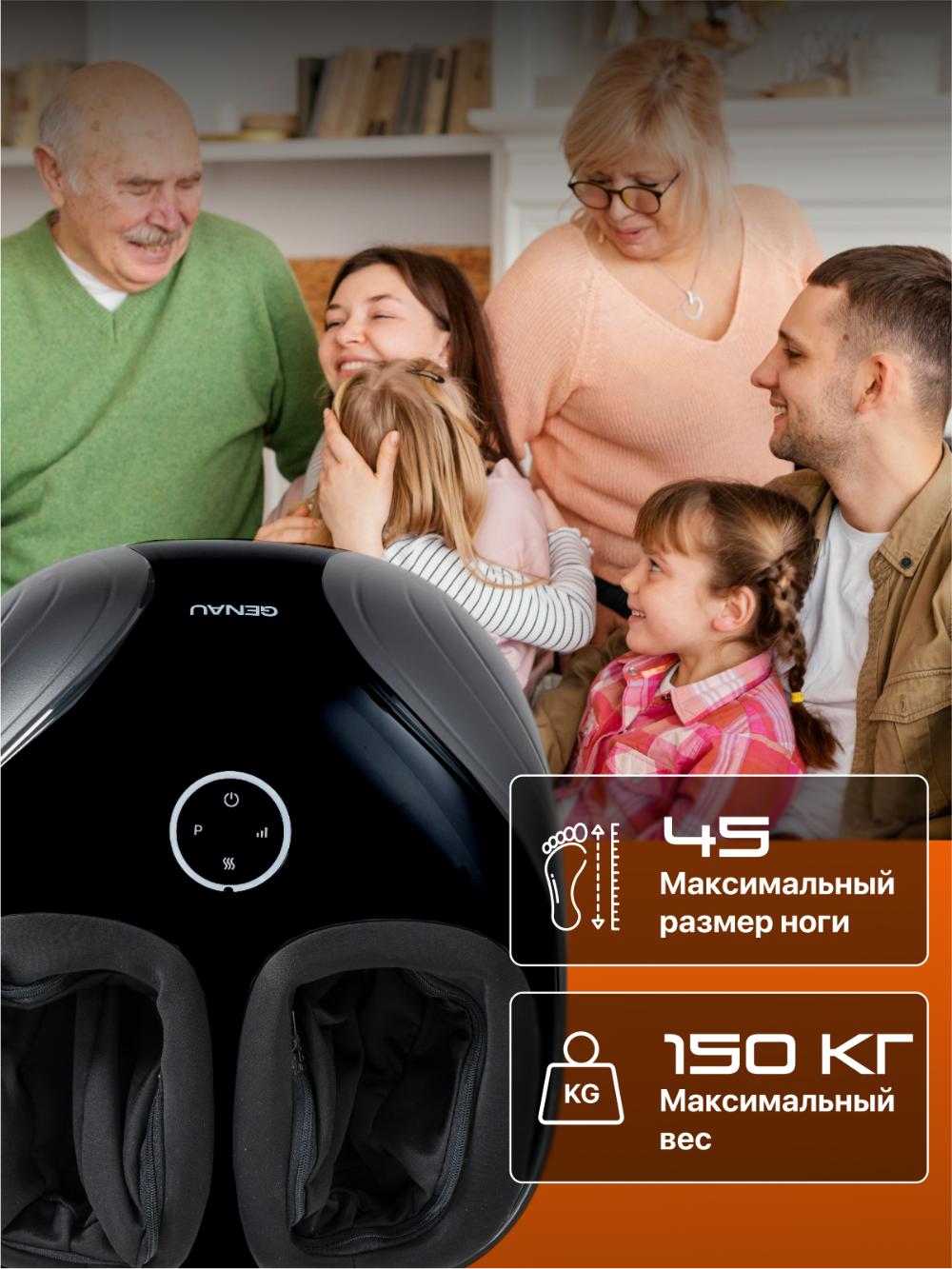Массажер Genau "Miko" для ног, роликовый и вибрационный, черный *LM0-01A 6