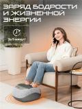 Массажер для ног Genau Cozy *LM0-02A 5