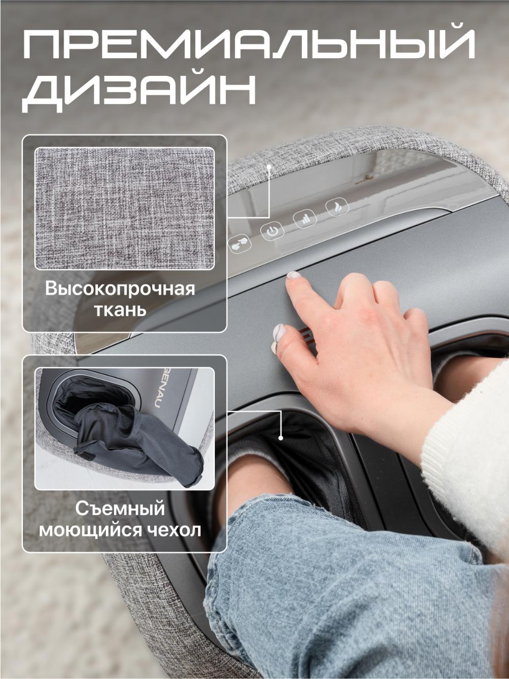 Массажер для ног Genau Cozy *LM0-02A 10