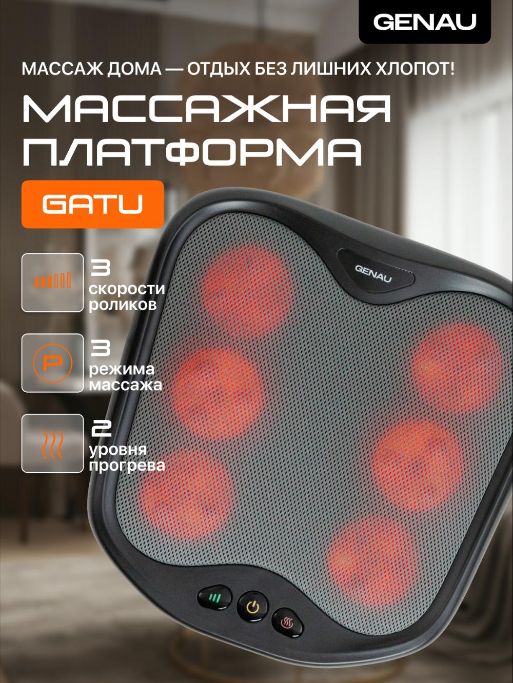 Genau oyoq massajeri, Gatu, pol akupunktur, rolikli, *LM0-03A 1