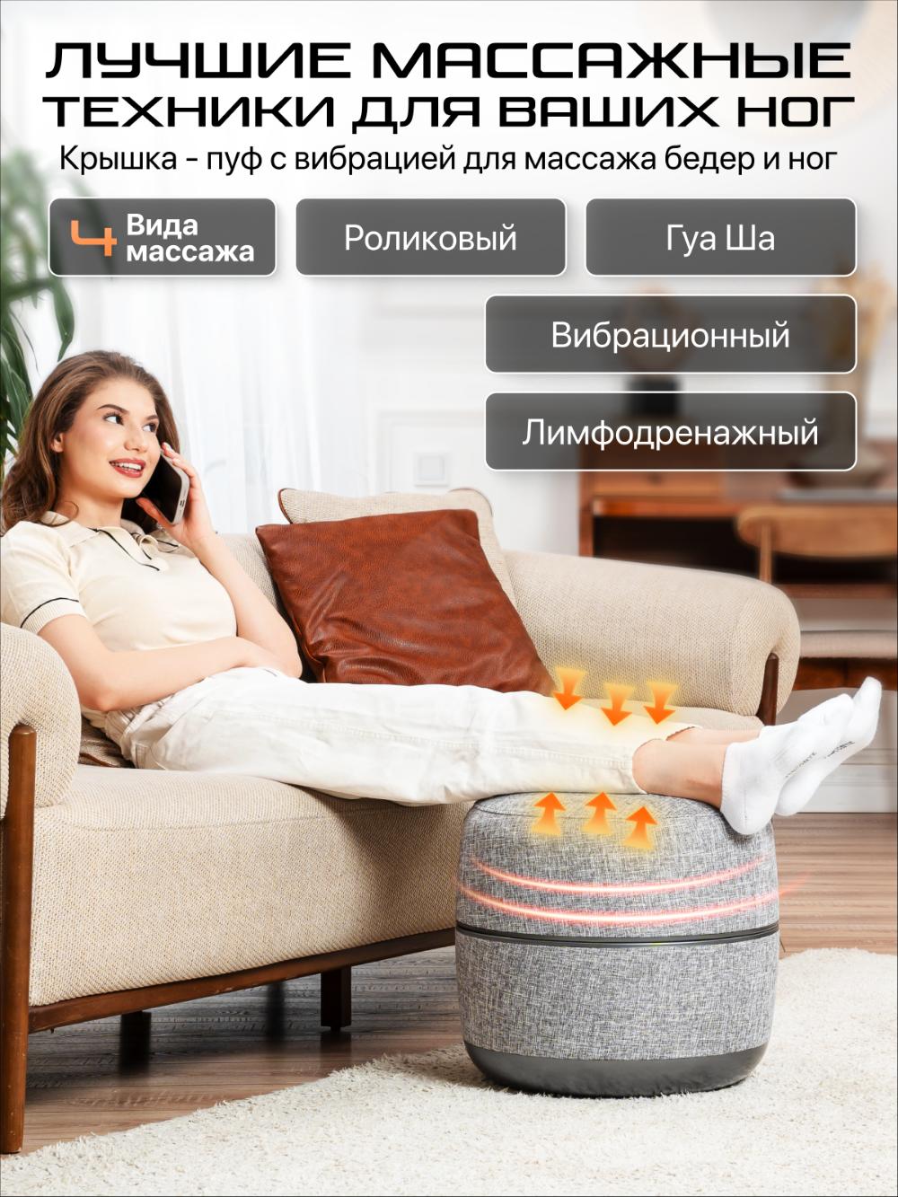 Массажер для ног Genau Foot Spa *LM0-04A 4