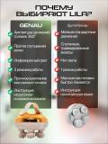 Genau Lila bosh massaj mashinasi *HM0-02A 10