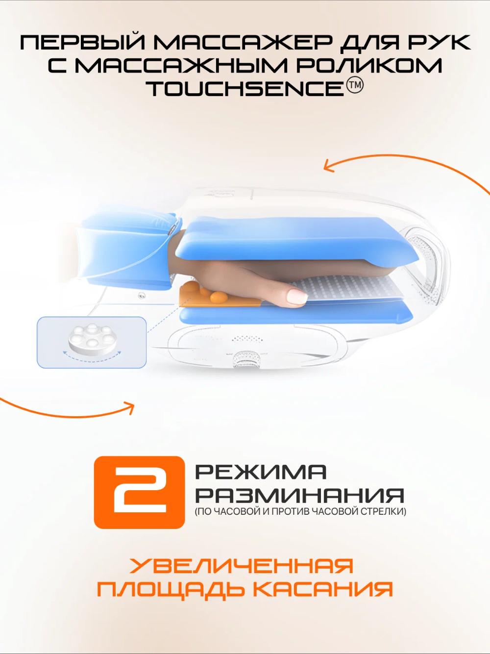 Genau Touch Instinct qo‘l massaji *AM0-01A 4