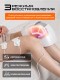 Массажер для колена Genau Knee Relief Pro *KM0-01A 9