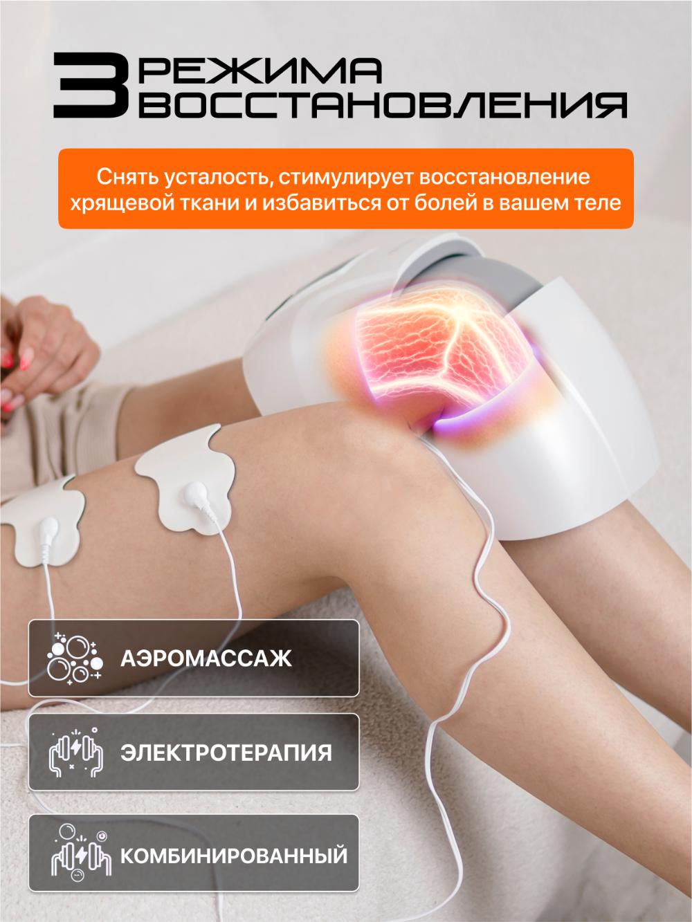 Массажер для колена Genau Knee Relief Pro *KM0-01A 9