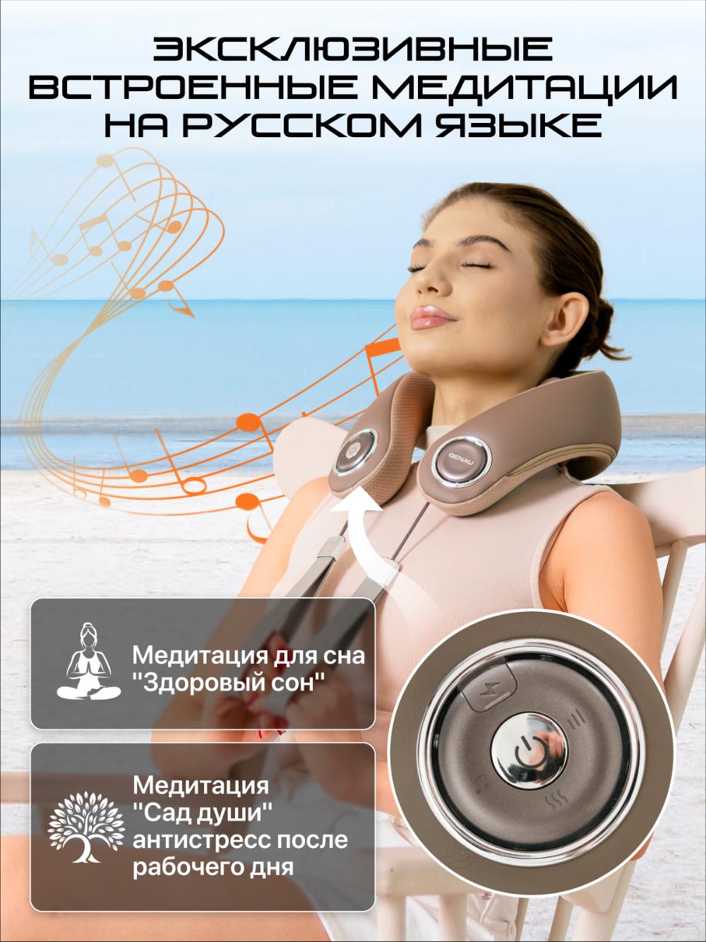 Genau Bliss bo‘yin va yelka massajeri *NM0-03A 5