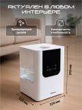 Увлажнитель воздуха Genau Fresh Air 6 л *AH0-01B 10