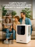 Увлажнитель воздуха Genau Fresh Air 6 л *AH0-01B 12