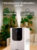 Увлажнитель воздуха Genau Fresh Air 6 л *AH0-01B 11