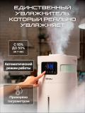 Увлажнитель воздуха Genau Fresh Air 20L *AH0-01A 4