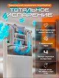 Увлажнитель воздуха Genau Fresh Air 20L *AH0-01A 8