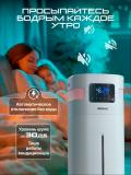 Увлажнитель воздуха Genau Fresh Air 20L *AH0-01A 9