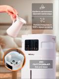 Увлажнитель воздуха Genau Fresh Air 20L *AH0-01A 11