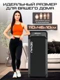 Электрическая беговая дорожка Genau Wander *RT2-20A 6