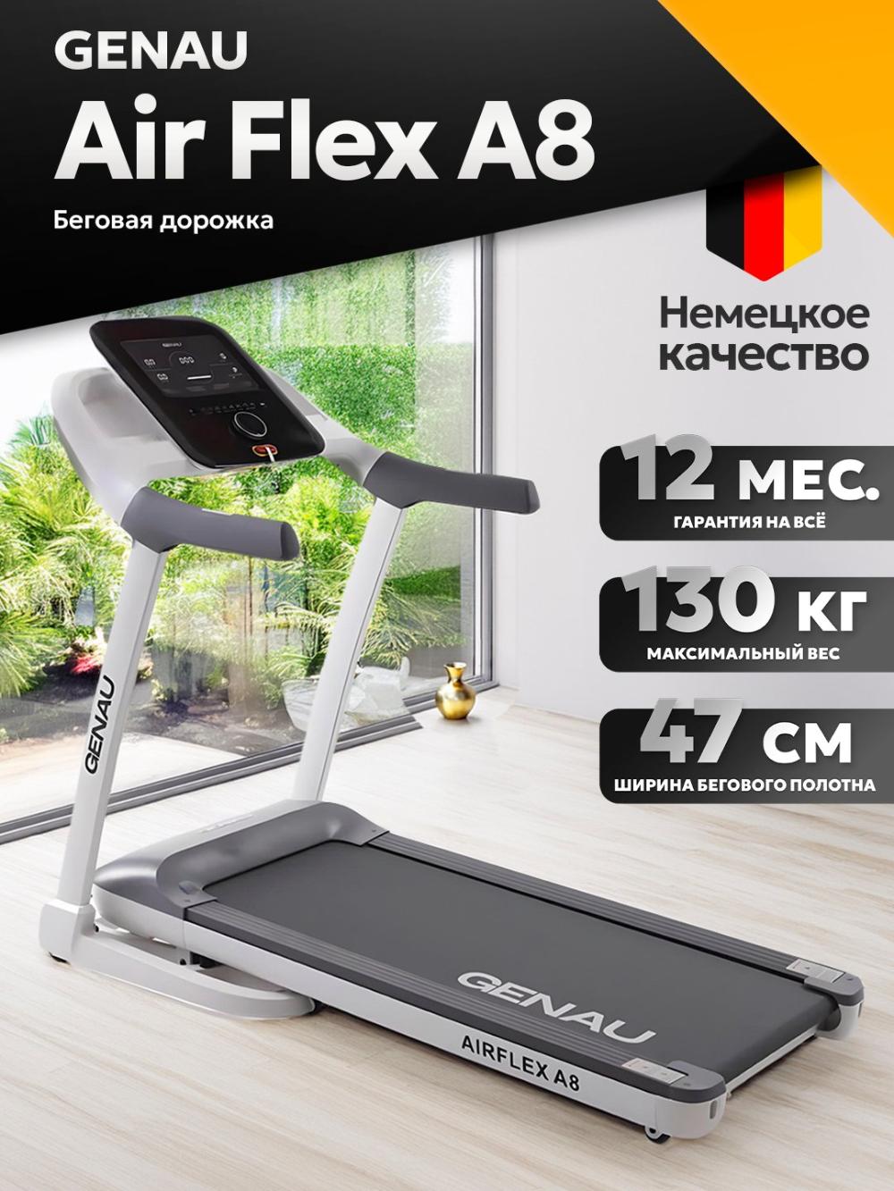 Yugurish yo'lagi Genau AirFlex A8 *RT2-04A 1