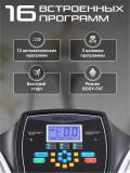 Беговая дорожка Genau TR50 *RT2-10A 6