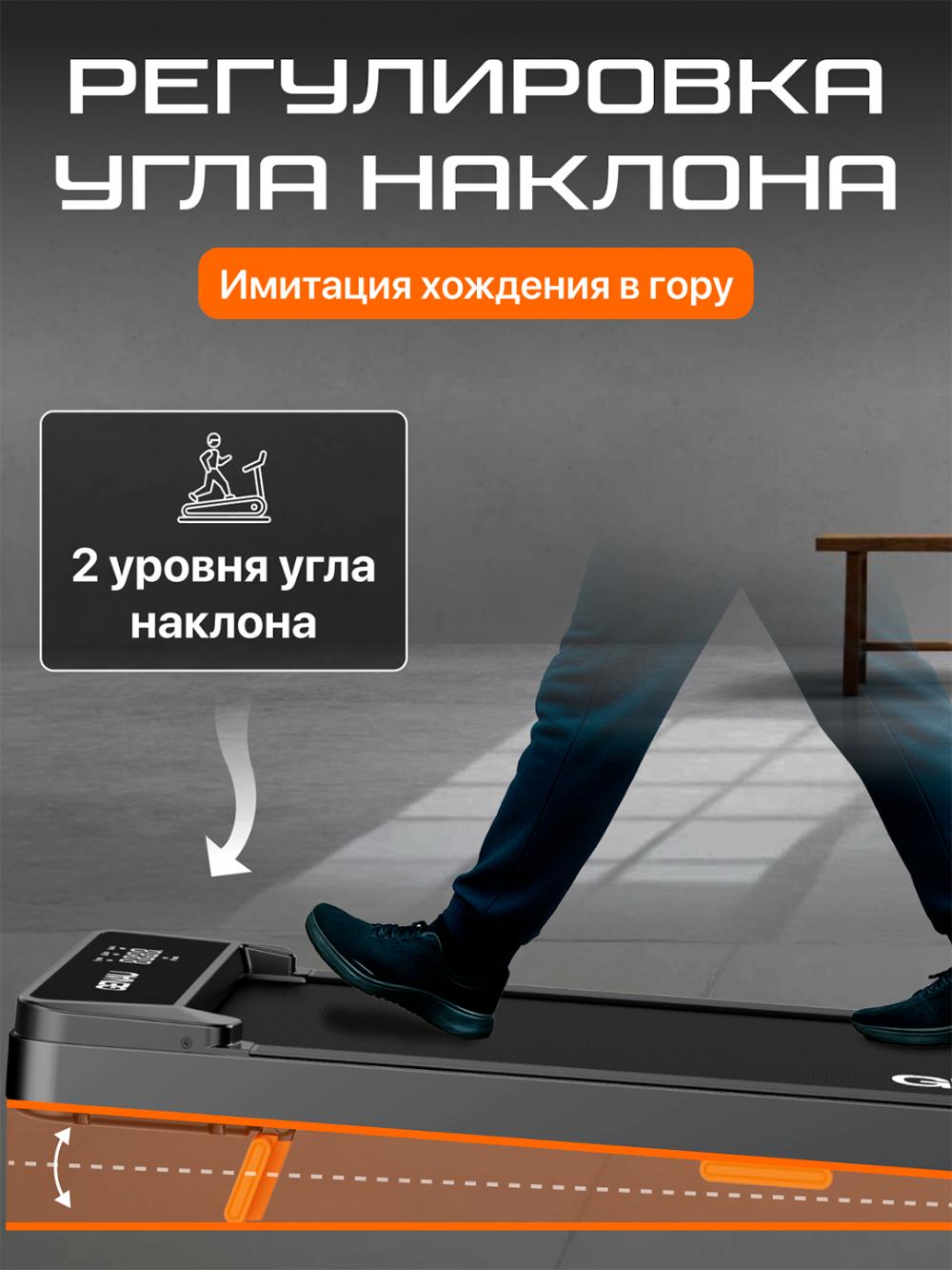 Беговая дорожка Genau New Stride *RT2-19A 2