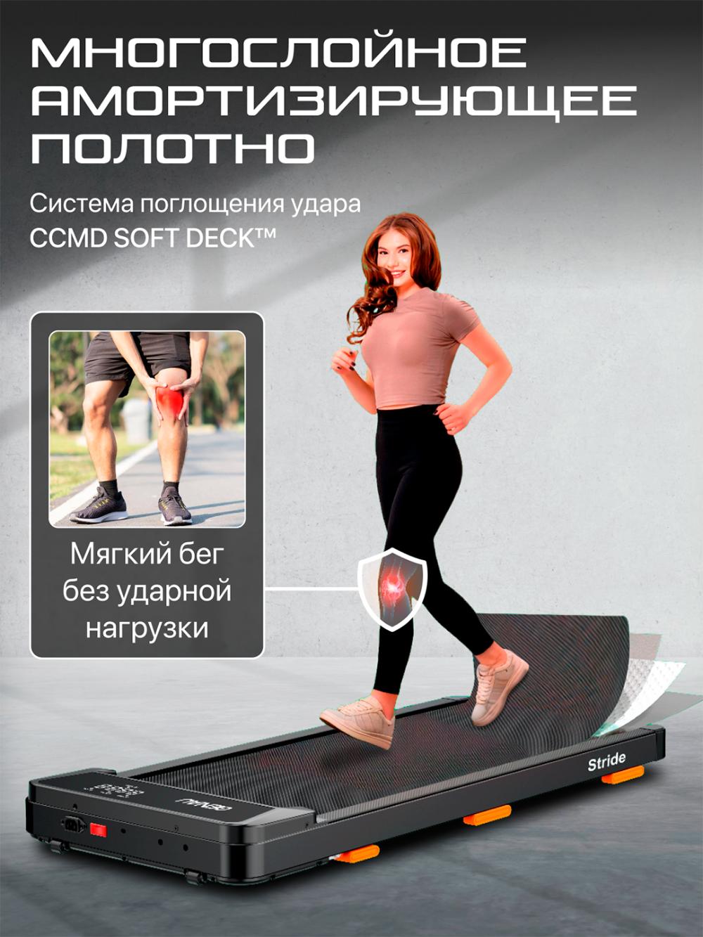 Беговая дорожка Genau New Stride *RT2-19A 6