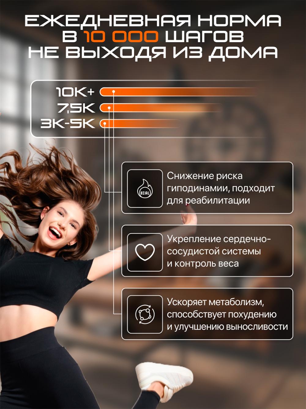Беговая дорожка Genau New Stride *RT2-19A 7