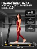 Беговая дорожка электрическая GENAU S50 Studio *RT2-17B 11