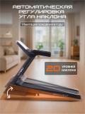 Беговая дорожка Genau Quantum Q7 *RT3-02A 6