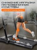 Беговая дорожка Genau Cardio Concept *RT2-11A 4