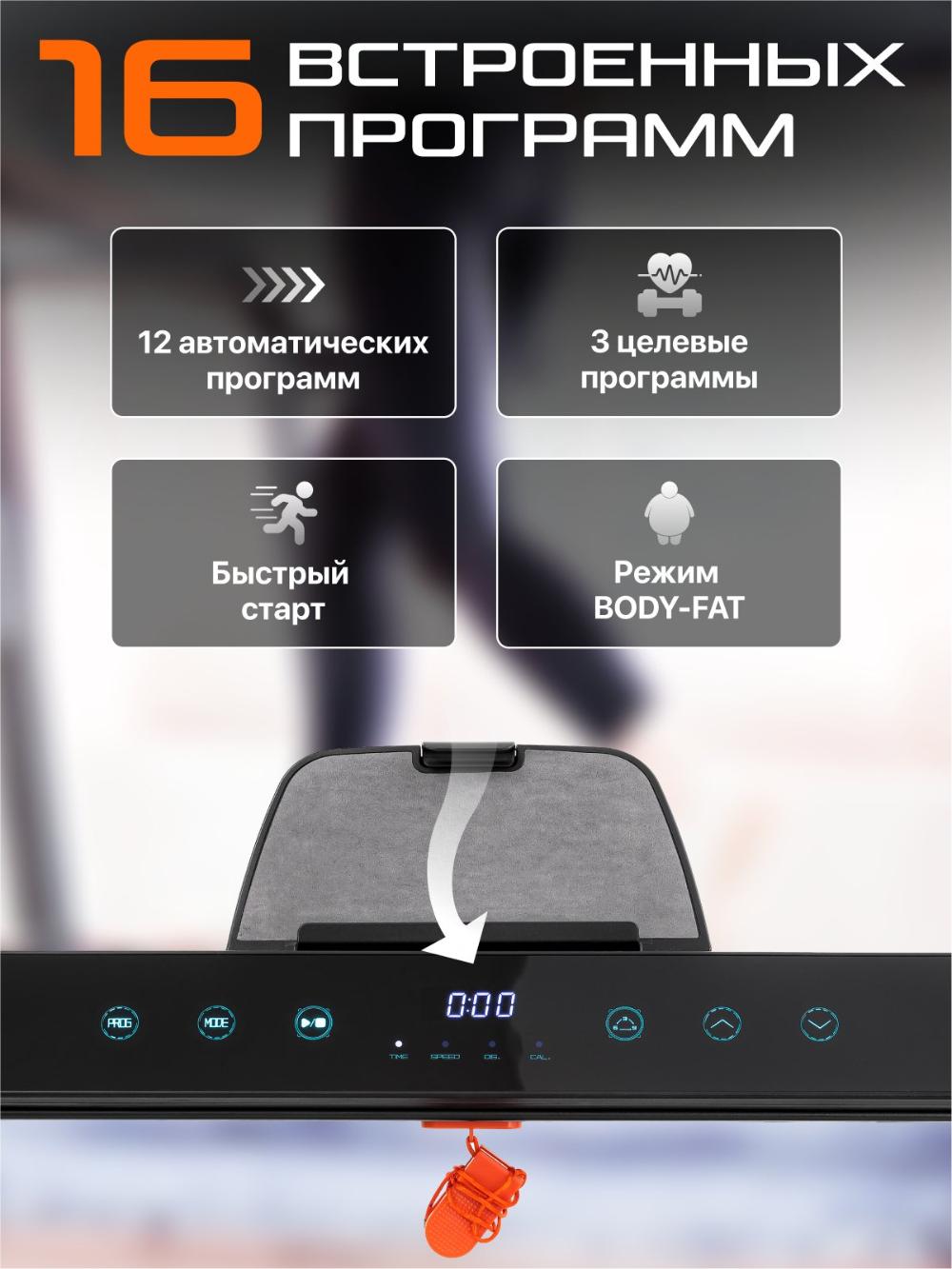 Беговая дорожка Genau Cardio Concept *RT2-11A 5