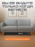 Беговая дорожка Genau Cardio Concept *RT2-11A 8