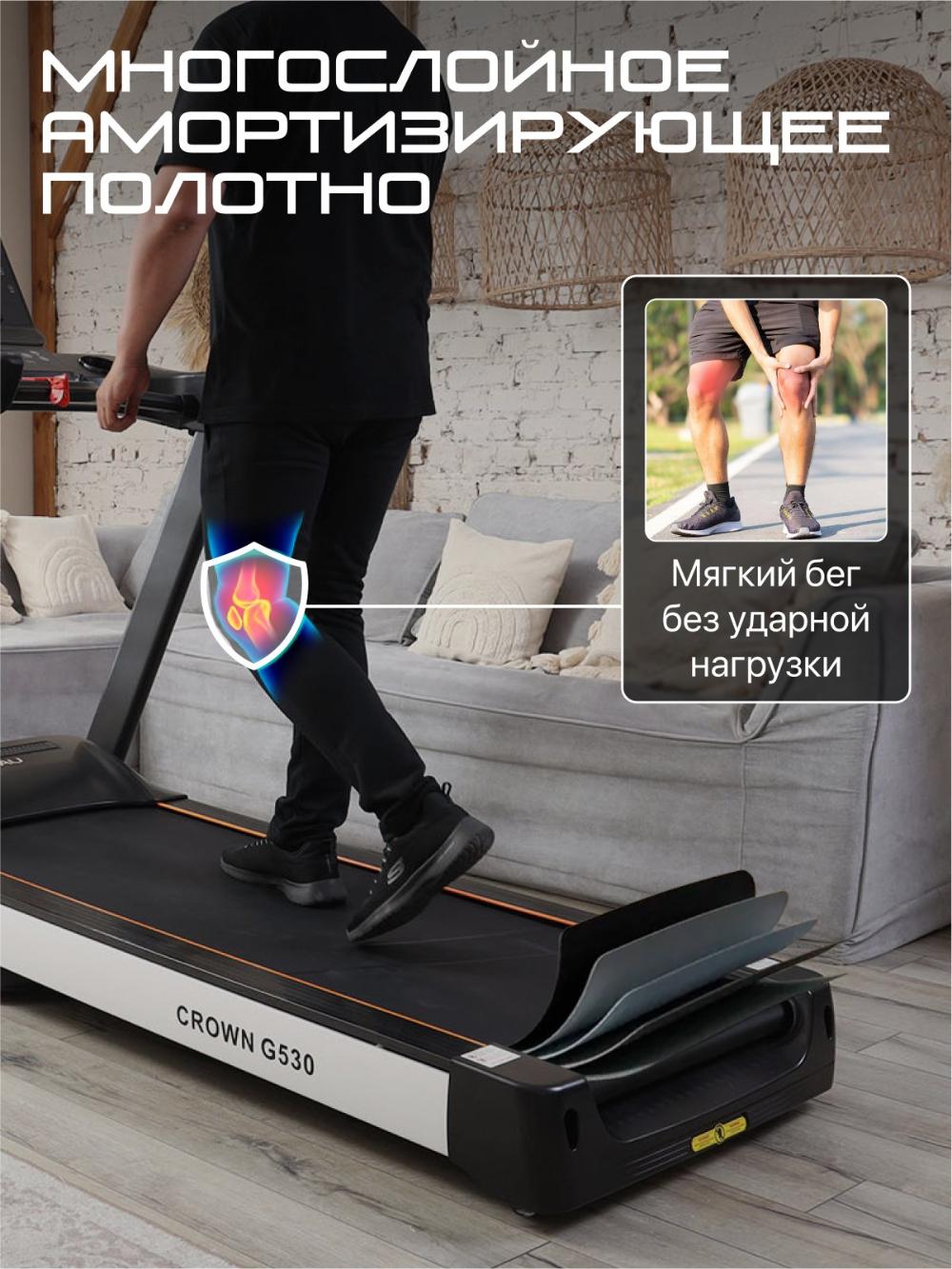 Беговая дорожка Genau Crown G530 *RT3-01A 2