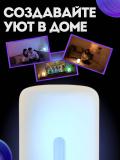 Ночник Mi Bedside Lamp 2 4