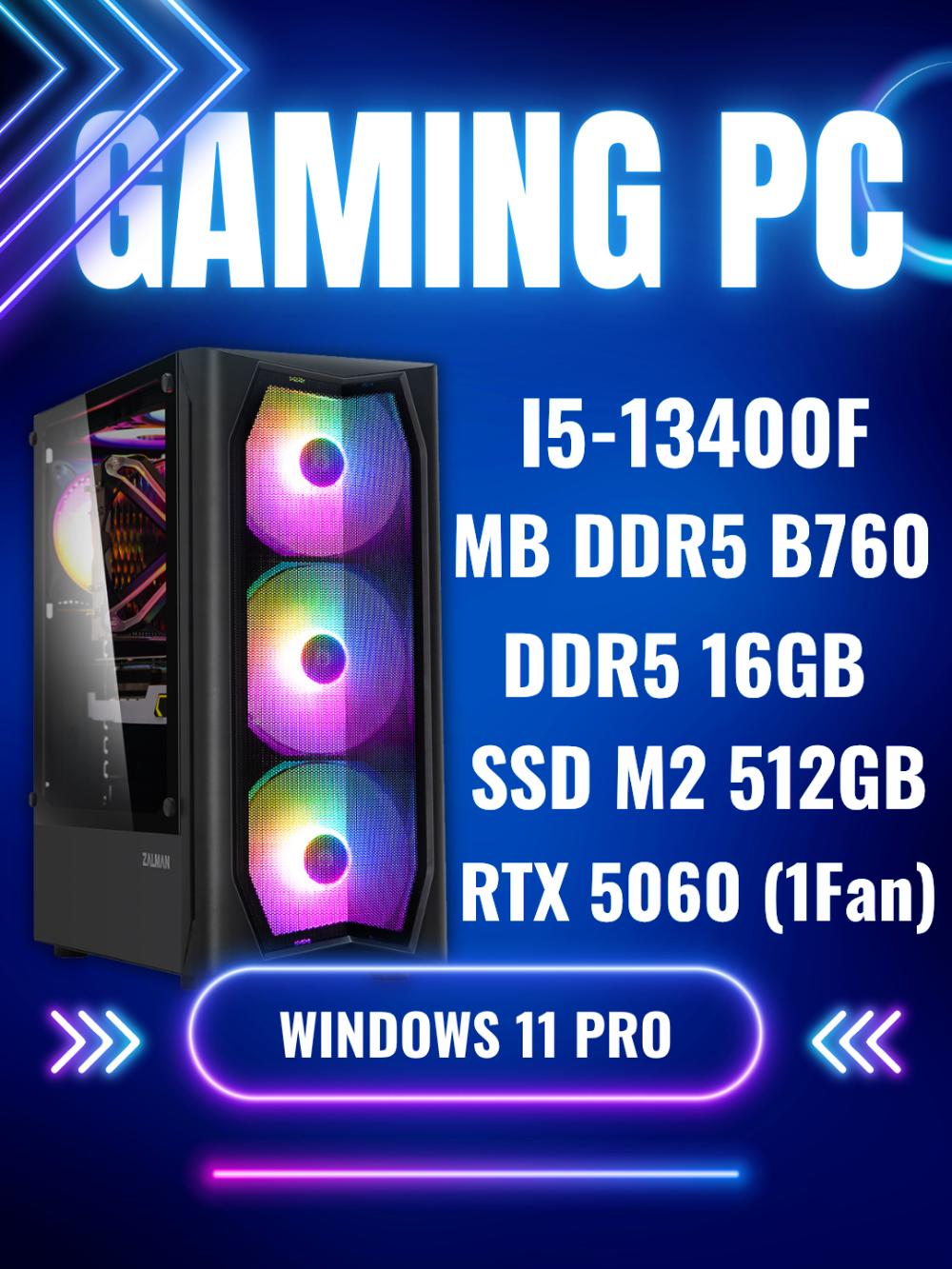 Готовый игровой компьютер, Core i5 13400F,RTX5060,DDR5 16,512 SSD 1