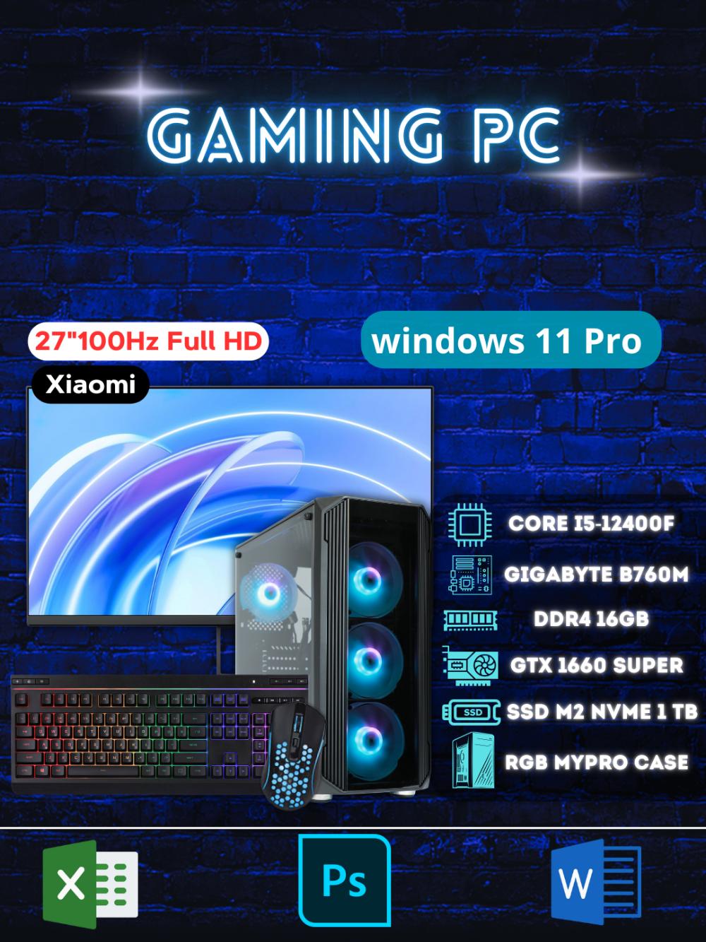 Tayyor o'yin kompyuteri, Core i5 12400F, GTX 1660S,DDR4 16, 1TB SSD, Mi monitor 27" 100 Hz 1