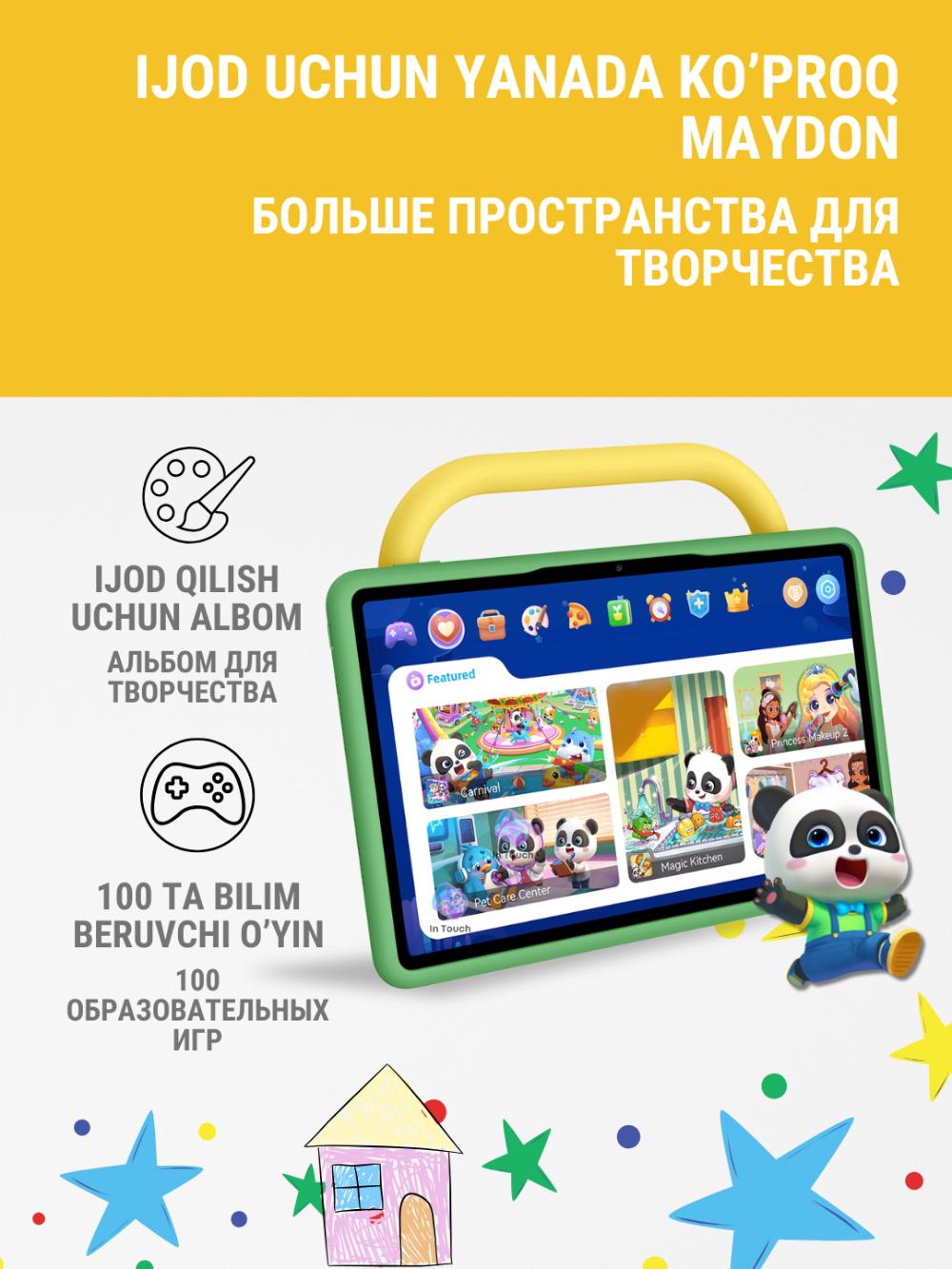 Планшет Huawei MatePad SE 11" Kids Edition 4/128GB Nebula Gray 3