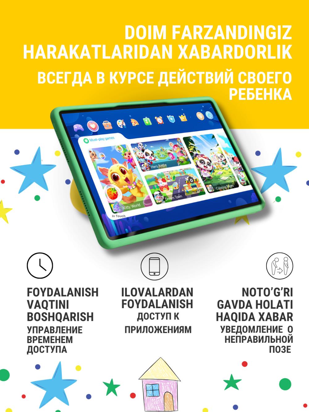 Планшет Huawei MatePad SE 11" Kids Edition 4/128GB Nebula Gray 4