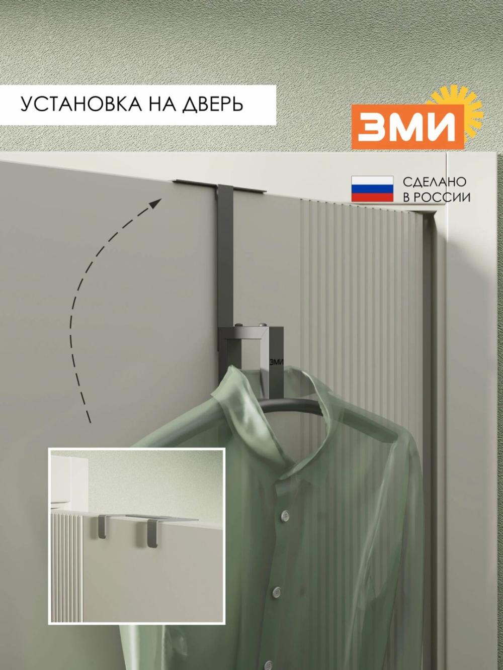 Osma veshalka, osma metall veshalka, Toronto 12 kostyum veshalkasi 4
