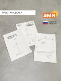 Osma veshalka, osma metall veshalka, Toronto 12 kostyum veshalkasi 6